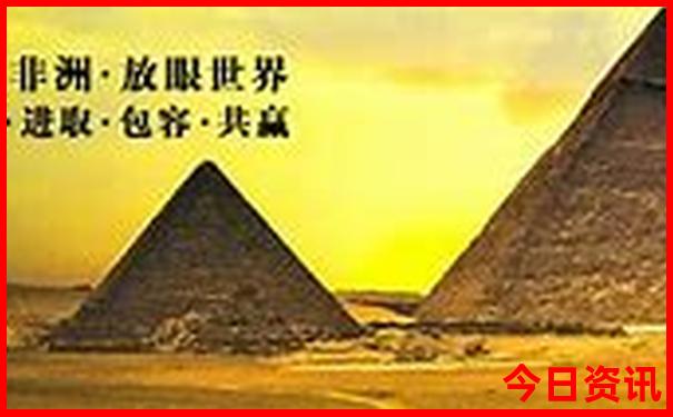 新澳门六开历史记录查询